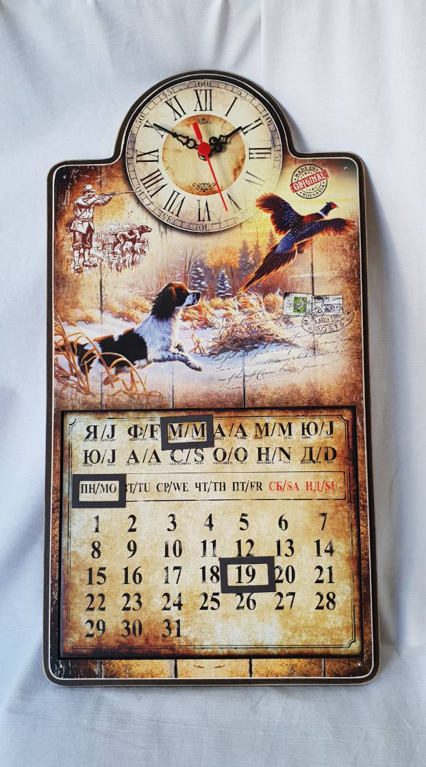 Стенен часовник и вечен календар