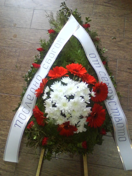 Wreath to express condolences and tribute