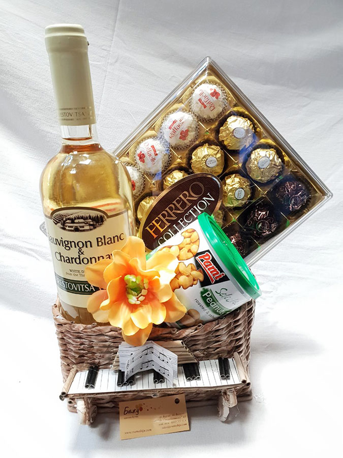 Gift Basket - Piano Composition